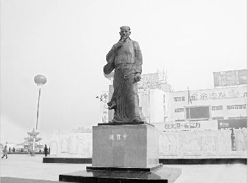 罗贯中简介(共9篇)