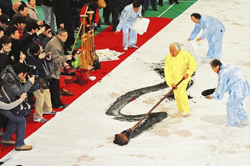 山西太原:世界上最大的龙字书法(组图)