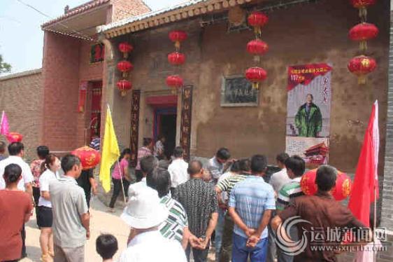 山西运城临猗:傅作义故居端午节开门迎客(图)
