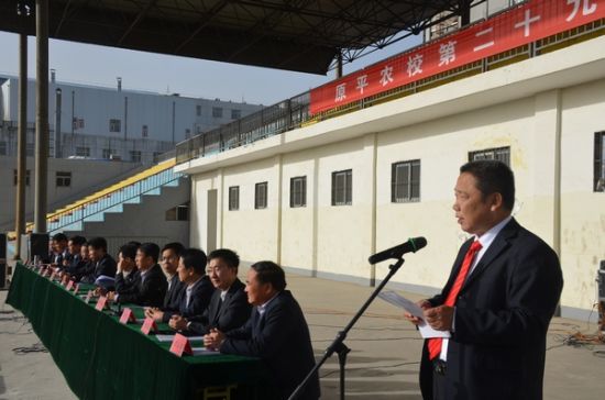 中新山西 正文大会组委会主任,原平农校校长贺雄致辞 中新山西网