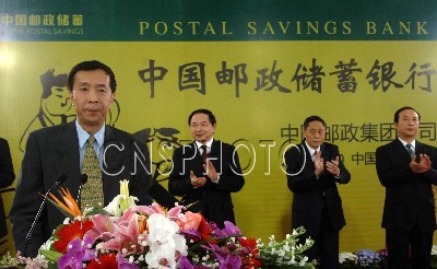 最新中国邮政邮储上半年工作总结及下半年工作计划ppt模板