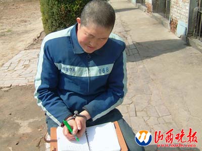 看守所女脚镣