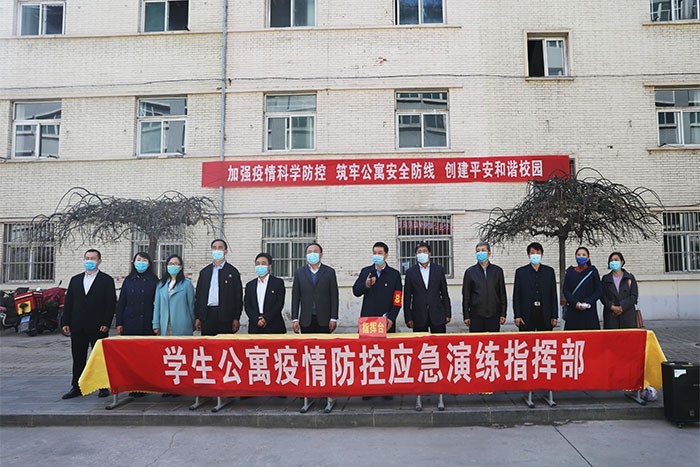 太原理工大学开展学生公寓疫情防控应急演练