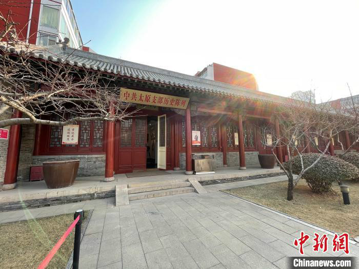 山西省太原市文瀛公园,中共太原支部历史陈列馆. 杨静 摄