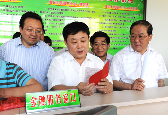 吕梁市委常委,纪委书记张效彪在孝义市调研 - jcjjwajszcl - jcjjwajs